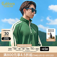 卡宾（CABBEEN）【运动风】重磅纯棉卫衣男2024秋季宽松拼接刺绣长袖时尚 墨绿色98 50