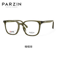 帕森(PARZIN)近视眼镜架 范丞丞同款修颜时尚TR方框眼镜 可配近视 31008 万新镜片1.74绿膜【800度内】 橄榄绿