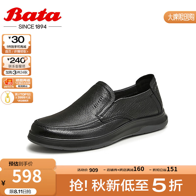 黑色