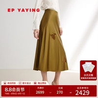 EP雅莹女装 三醋酸国风新中式半身裙 2024秋装3313B 绿色 3/M