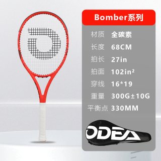 欧帝尔 Odear  r r网球拍bomber大比赛全碳素拍男女通用初学训练拍