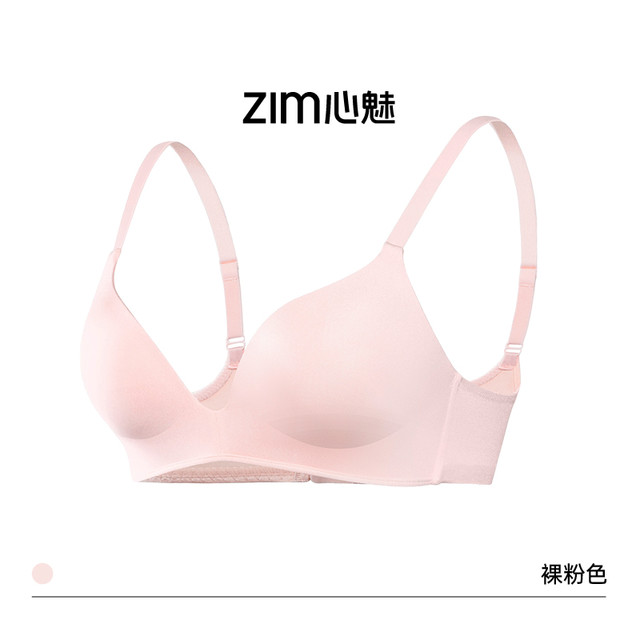 心魅 内衣女无钢圈薄款小胸聚拢上托胸罩无痕文胸v型*2件