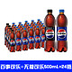 pepsi 百事 可乐原味汽水碳酸饮料20+无糖可乐4*500ml