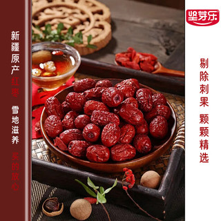 坚芽乐 新疆若羌灰枣 一级小枣 1000g*2袋
