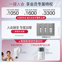 dermalogica 德美乐嘉旗舰店酵素洁颜粉13g 氨基酸温和清洁控油不紧绷改善角质