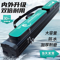 蓝头鱼多功能硬壳鱼竿包渔具包支架包鱼杆包防水钓鱼包大肚包1.25米双层 加固加厚【青色硬壳包】1.