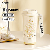 补贴购、88VIP：germ 格沵 铃兰系列 保温杯 500ml