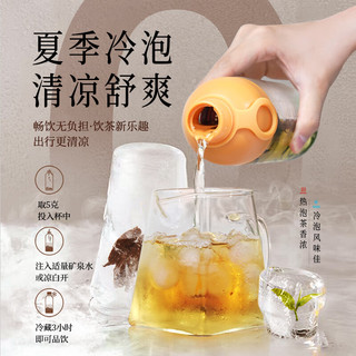 正山堂小种红茶武夷红茶 冷泡茶2024新茶 骏眉中国产区系列 武夷山茶叶 50克