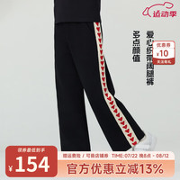 Kappa Kids卡帕女童休闲裤2024春秋新款阔腿裤中大童宽松长裤百搭儿童卫裤 黑色 1