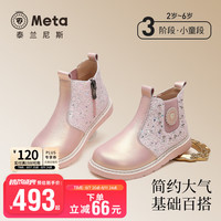 泰兰尼斯meta皮靴24秋季新款女童靴子儿童防滑软底马丁靴时尚短靴