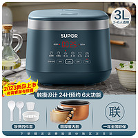 SUPOR 苏泊尔 电饭煲家用电饭锅2一3人智能小型煮饭煮粥煲汤官方旗舰正品