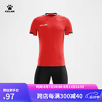 KELME/卡尔美足球服套装男比赛球衣透气吸湿排汗光板球服KMC160028 红/白 S/165