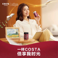咖世家咖啡 可口可乐COSTA焙享黑咖浓咖啡 180ml*5罐 黑咖美式拿铁饮料-s