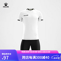 KELME/卡尔美足球服套装男比赛球衣透气吸湿排汗光板球服KMC160028 白黑 S/165