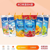 果倍爽果汁200ml整箱橙汁苹果草莓鲜榨果肉儿童饮料