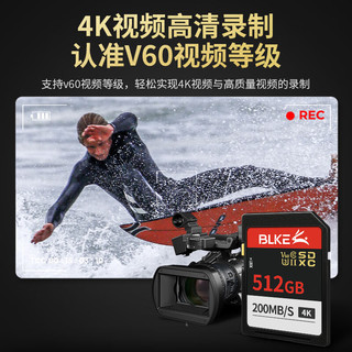  BLKE 超高速 SD存储卡+SD读卡器  512GB