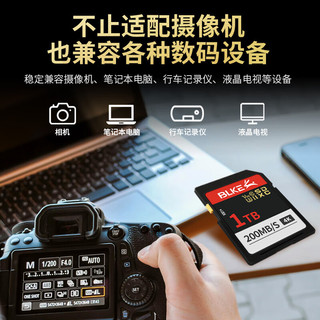  BLKE 超高速 SD存储卡+SD读卡器  512GB