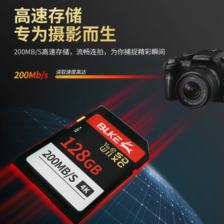  BLKE 超高速 SD存储卡+SD读卡器  512GB
