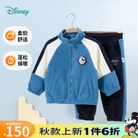 迪士尼宝宝（Disney Baby）童装男童外套套装米奇卡通套装舒适保暖24年秋 灰蓝 90cm