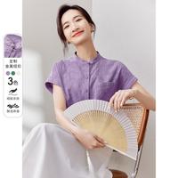 【国风盘扣 立领衬衫】春秋新气质素雅显瘦连肩短袖衬衣女