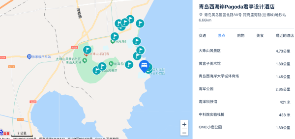 最低每晚277.6元,可以拆分用,春节不加价!青岛西海岸Pagoda君亭设计酒店 豪华大床房(悦享花园城景) 3晚/5晚套餐(含双早)