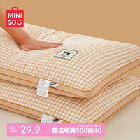 名创优品(MINISO)抑菌纤维枕头枕芯单只装 45×70cm 一对拍2 ✦抗菌中枕✦千鸟格黄 已质检✅一只装