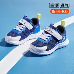 crtartu卡特兔儿童运动鞋小孩子机能鞋男童透气网鞋软帮女童舒适跑步