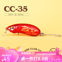 lurefans 大河奔流 CC60CC50CC70路亚饵小胖远投竞技翘嘴鳜军鱼专用仿生假饵小胖子 CC35-35mm-3g 鱼跃龙门限定色