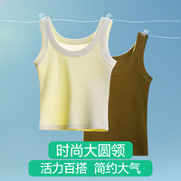 简云莫代尔背心女内搭白色吊带夏季打底修身遮副乳上衣2024HD