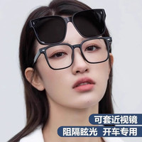 套镜近视太阳眼镜男夹片偏光防紫外线男士开车墨镜女圆脸驾驶