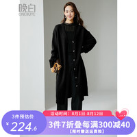 晚白 ONEBUYE2024年气质V领休闲减龄百搭长款针织开衫外套女 黑色 M