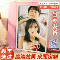 开亿手工diy照片拼图人像纪念成人 1314片+打散+实木白色框+礼盒