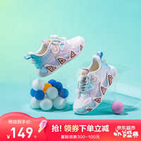 B.Duck小黄鸭童鞋秋季儿童百搭运动鞋男童女童舒适透气软底跑步鞋 粉蓝 31码 脚长18.5-19.0cm