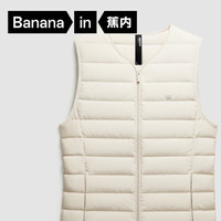 Bananain 蕉内 氢气301Air女士羽绒马甲轻薄羽绒服 10210470111 麸麦 S