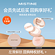 Mistine 蜜丝婷 柔焦定妆散粉蜜粉哑光持久不脱妆 01柔雾粉 2g