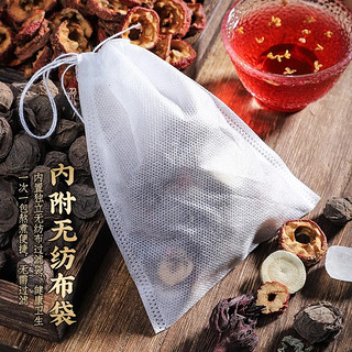 陈一凡花果茶 老北京酸梅汤原料包150g 袋装 山楂桂花陈皮桑葚乌梅汤 酸梅汤150g