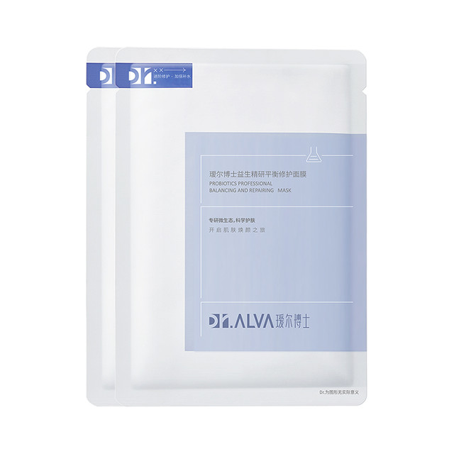88VIP：Dr.Alva 瑷尔博士 益生菌面膜2.0补水保湿熬夜舒缓修护2片装