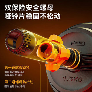 飞尔顿哑铃男家用肌肉塑形手臂壶铃杠铃架可调节训练器材家用组合套 【-10KG套装】