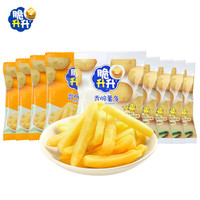 脆升升薯条 休闲零食非膨化食品马铃薯鲜切薯条20g*9（原味*5+蜂蜜*4）