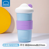 乐扣乐扣（LOCK&LOCK）陶瓷杯带盖马克杯女可爱咖啡杯早餐办公室水杯 蓝色【510ml】带吸管