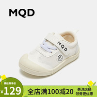 MQD马骑顿24年春款网鞋渐变色透气网面鞋子魔术贴儿童板鞋 白色 24码