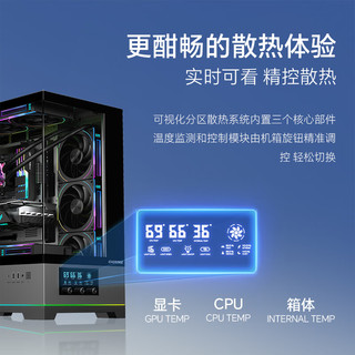 安耐美（Enermax）D58AIR 空调海景房机箱 白色 可视温度显示屏 外置旋钮控制23种灯效 支持360水冷 M-ATX/ATX主板
