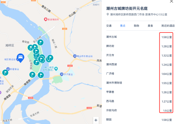 300+/晚,住进美食小城逛吃逛吃!有效期至12月底,全程不加价!潮州古城牌坊街开元名庭酒店1-2晚+双早+汉服体验
