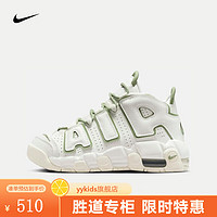 NIKEyykids AIR MORE UPTEMPO (GS）儿童系列篮球鞋 FQ8211-100 38码