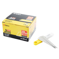 晨光（M&G）美工刀金属手工刀工具刀壁纸裁纸刀办公用品颜色 小号美工刀片 9mm 10片/盒 ASS91414