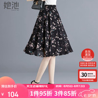 她池2024夏装弹力松紧高腰印花大摆A字半身裙T22X1622B 黑底印花 均码