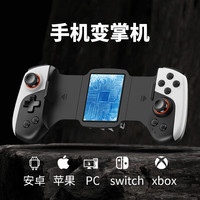 佐北双摇杆手机游戏手柄带半导体制冷散热器兼容iOS安卓switch/Xbox/PC蓝牙连接四档震感伸缩游戏手柄 【双摇杆手机游戏手柄】+散热器+四档震感
