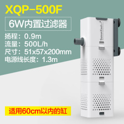 SUNSUN 森森 小鲤三合一鱼缸过滤器 XQP-500F