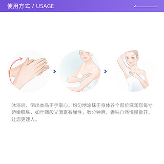 凡士林超级食物身体乳水果香补水保湿滋润焕亮肌肤500ml