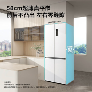 TCL R412T7-UQ 超薄平嵌十字对开四开门冰箱 412L 象牙白